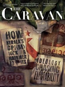 The Caravan - 04.2026