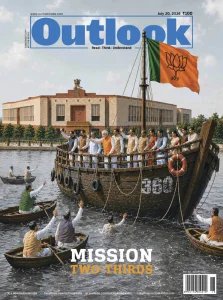 Outlook - 07.20.2026