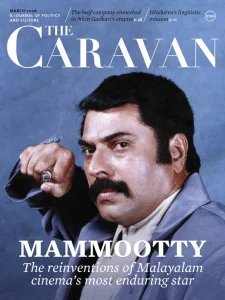 The Caravan - 03.2026