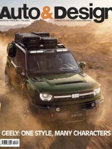 Auto & Design - 09/10 2026