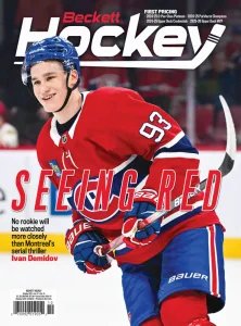 Beckett Hockey - 10.2025