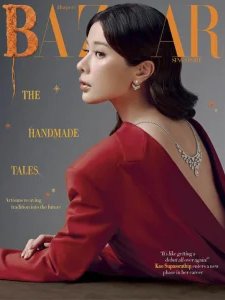 Harper's Bazaar SG - 05.2026