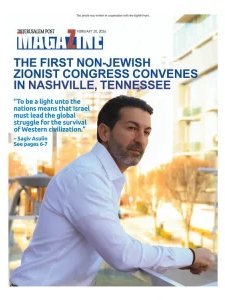 The Jerusalem Report - 02.20.2026