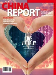 China Report - 07.2025