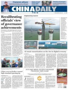China Daily - 27.03.2026