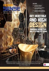 ACE Update Design Sense - 12.2025