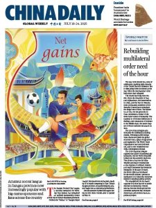China Daily Asia - 18.07.2025