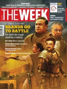 The Week IN - 04.5.2026