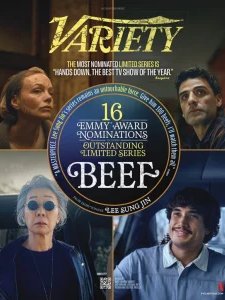 Variety - 07.22.2026