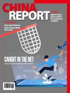 China Report - 01.2026