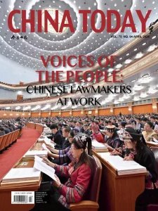 China Today - 04.2026