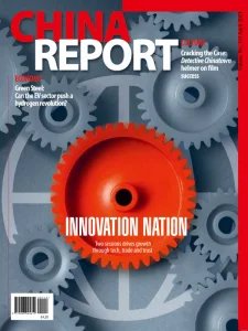 China Report - 04.2025