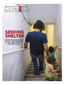 The Jerusalem Report - 06.12.2026
