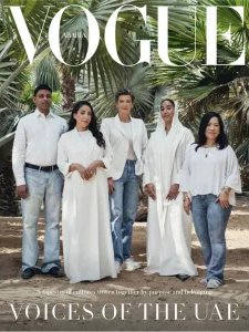 Vogue Arabia - 04.2026