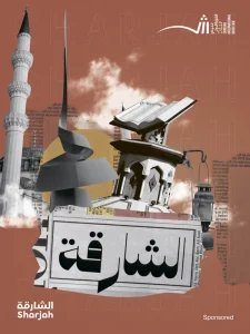 Publishers Weekly - Sharjah Book Fair 2025