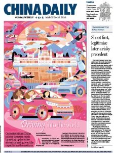 China Daily - 20.03.2026
