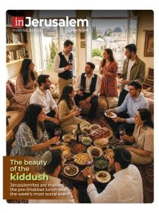 In Jerusalem - 06.19.2026