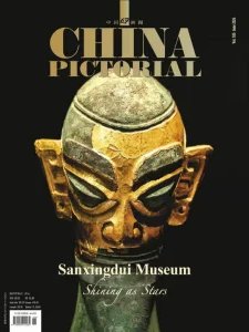 China Pictorial - 08.2026