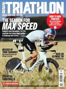 220 Triathlon UK - 08.2026