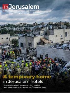 In Jerusalem - 03.20.2026