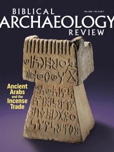 Biblical Archaeology Review - Fall 2026