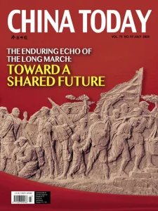 China Today - 07.2026