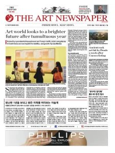 The Art Newspaper - Frieze Seoul 2025