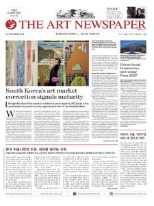 The Art Newspaper -2.09.22026