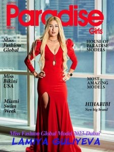 Paradise Girls - 07.2023
