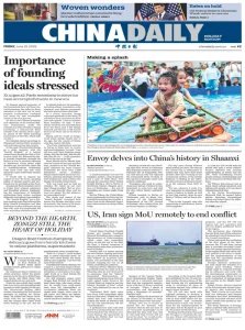 China Daily - 19.06.2026