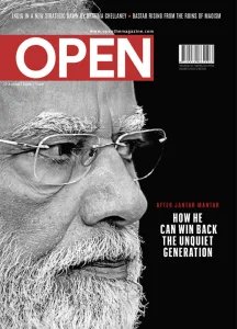Open - 17.08.2026