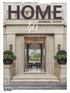 Home Journal - 10.2020