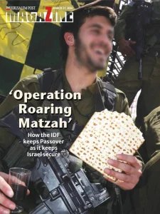 The Jerusalem Report - 03.27.2026