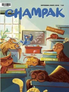 Champak - 09.2026 I