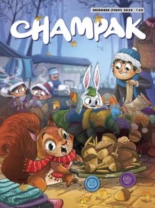 Champak - 12.2025 I