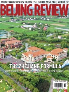 Beijing Review - 12.18.2025