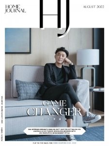 Home Journal - 08.2022