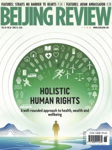 Beijing Review - 06.25.2026
