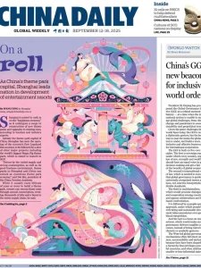 China Daily Asia - 12.09.2025