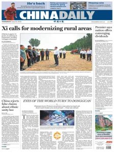 China Daily - 25.06.2026