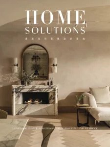 Home Journal - Home Solutions 2026