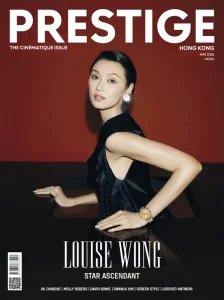 Prestige Hong Kong - 05.2026