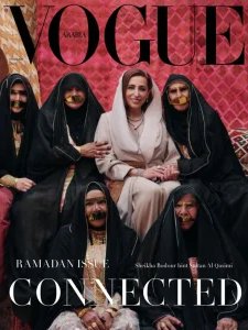 Vogue Arabia - 02.2026