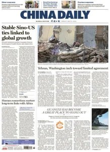 China Daily - 8.05.2026