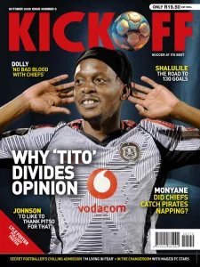 Kickoff - 10.2025