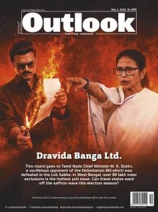 Outlook - 05.1.2026