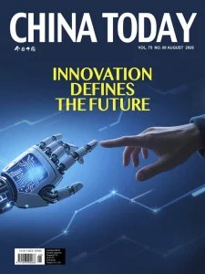 China Today - 08.2026