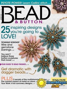 Bead & Button - August 2016