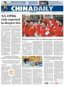 China Daily - 8.06.2026