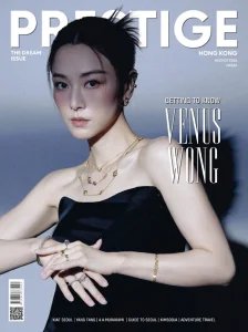 Prestige Hong Kong - 08.2026